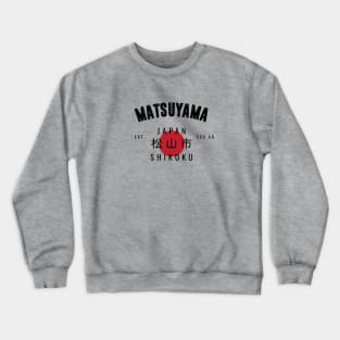 MATSUYAMA - VARSITY VINTAGE DESIGN | EST. 596 A.D Crewneck Sweatshirt